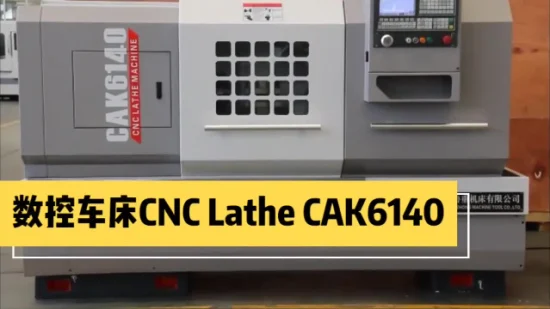 CAK6140/6150/6166/6180 水平フラットベッド金属 CNC 旋盤旋盤